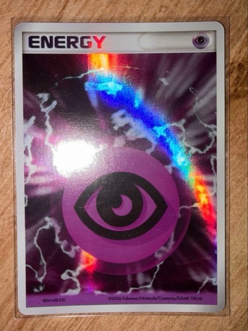 ポケモンカード 超エネルギーホロン　2006 3枚セット