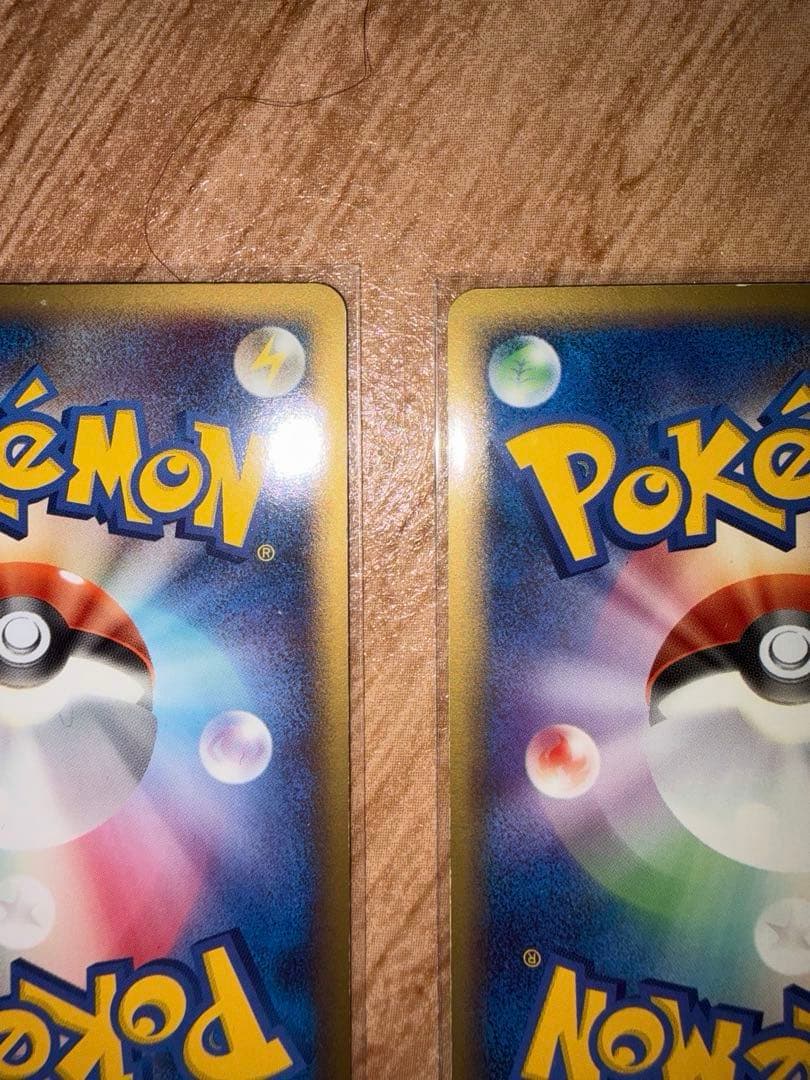 ポケモンカード 超エネルギーホロン　2006 3枚セット