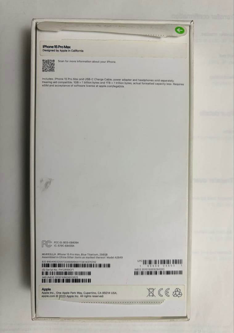 スマートフォン本体 iPhone 15 pro max