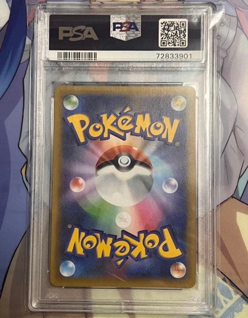 き*ち様 ひかるコイキング　25th プロモ　PSA10 ポケモンカード　【PS