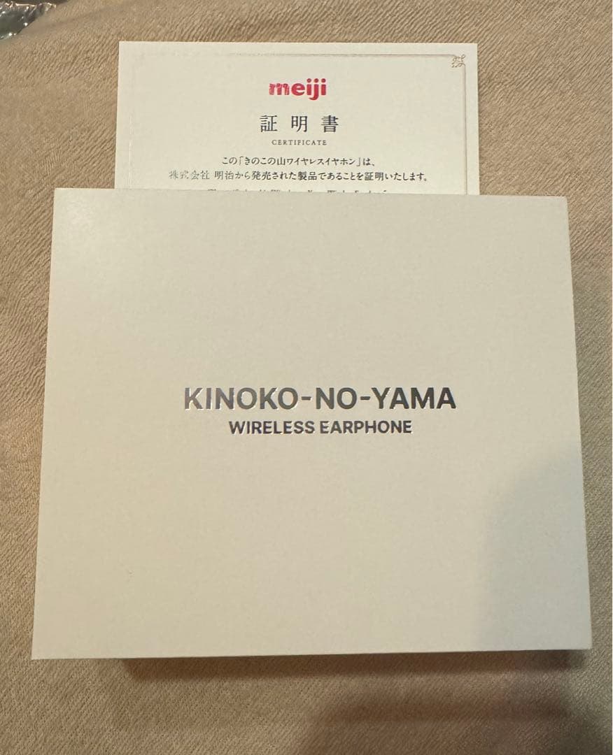 【動作確認済】きのこの山　イヤホン