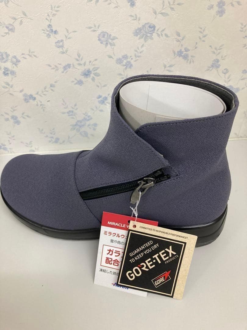 新品　24.5cm アサヒ　トップドライ　TDY3985 パープルグレー