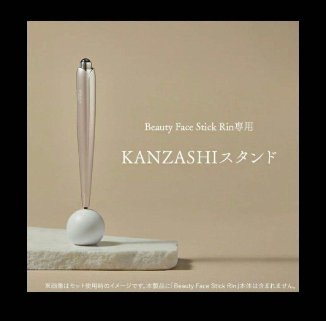 ステラボーテ　Beauty Face Stick Rin サクラ　石井美保さん