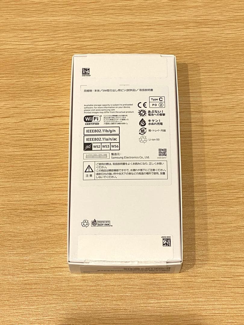 Samsung Galaxy A25 5G 本体 simフリー