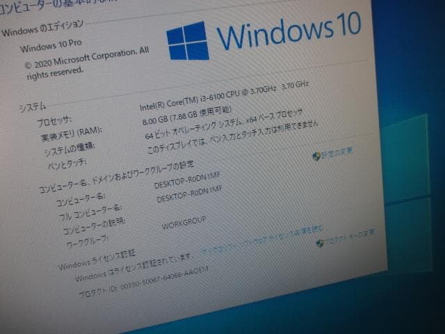☆HP 600 G2 SFF i3-6100 8GB 500GB Win10