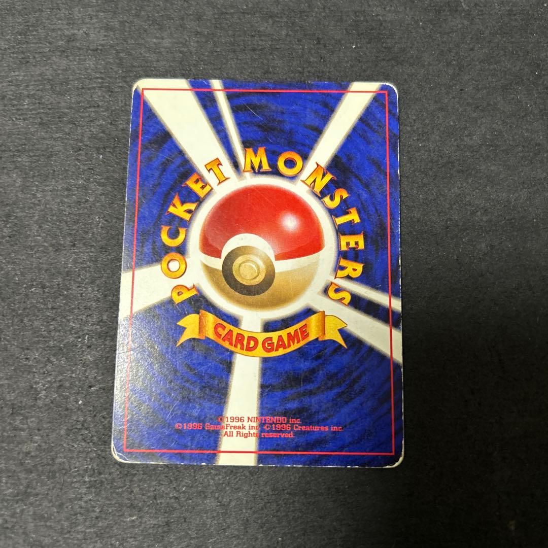 ゲンガー　旧裏　のろい