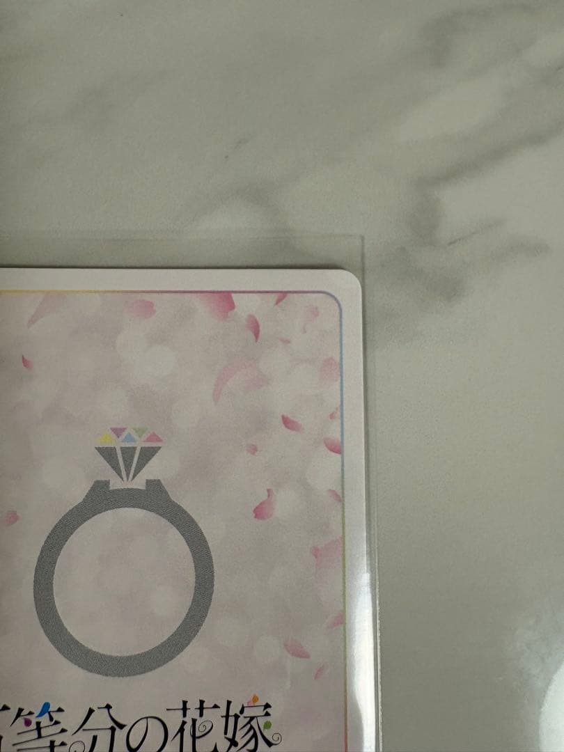 中野一花　sssp　五等分の花嫁カードゲーム　sssp　進み続ける日常 ゾロ目