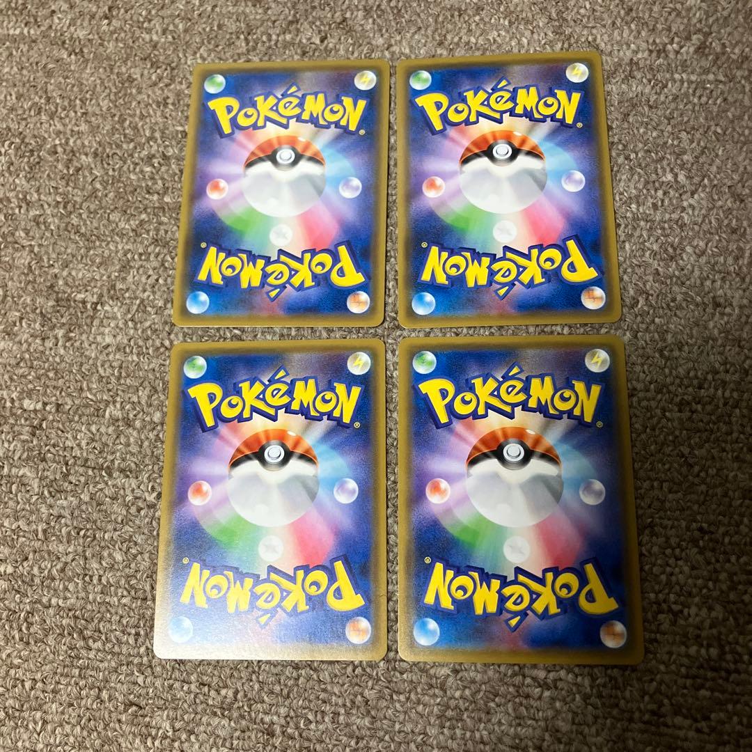 ウツギ博士のレクチャー promo 250/sm-p 4枚セット