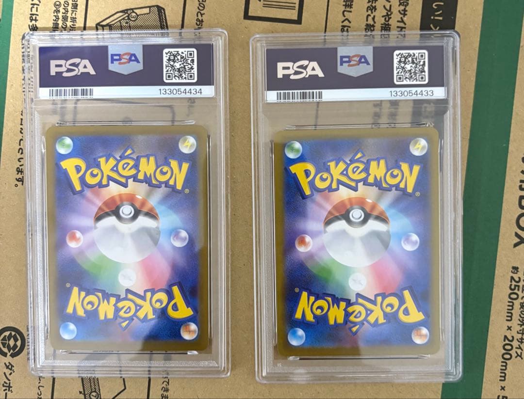 ポケモンビクティニAR プロモ カードファイルセット271/sv-P psa10