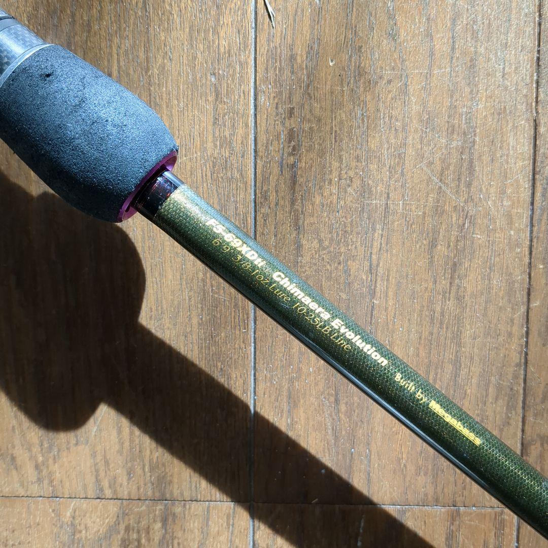 Megabass デストロイヤーエヴォルジオン777リミテッドF5-69XDti