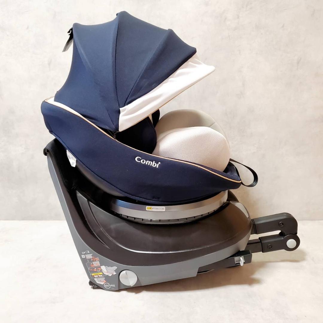 コンビ クルムーヴ スマート ISOFIX エッグショック JL-590