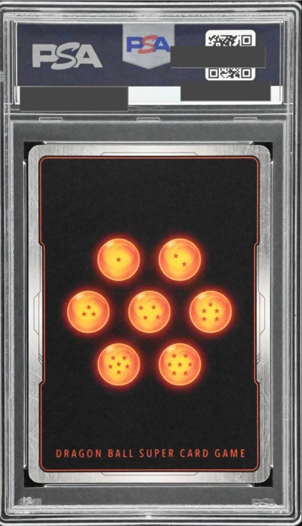 アルティメットバトル　孫悟空　シリアル　PSA10