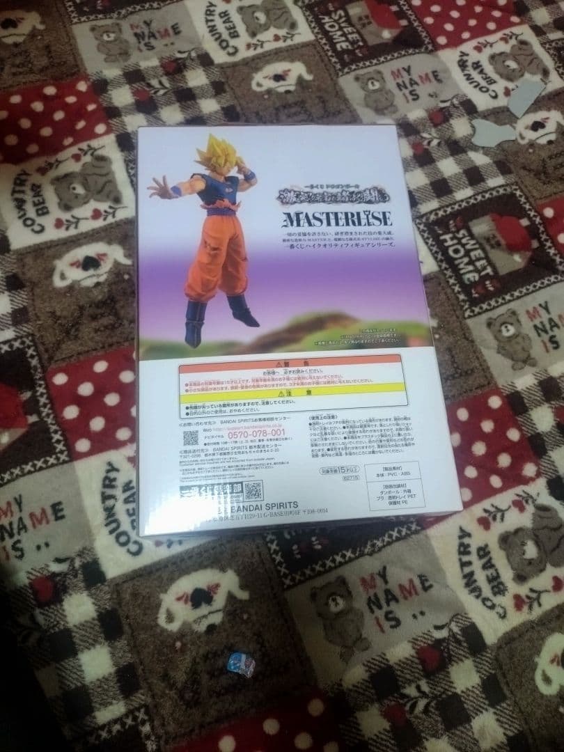 ドラゴンボール Z マスタライズ 孫悟空 フィギュア