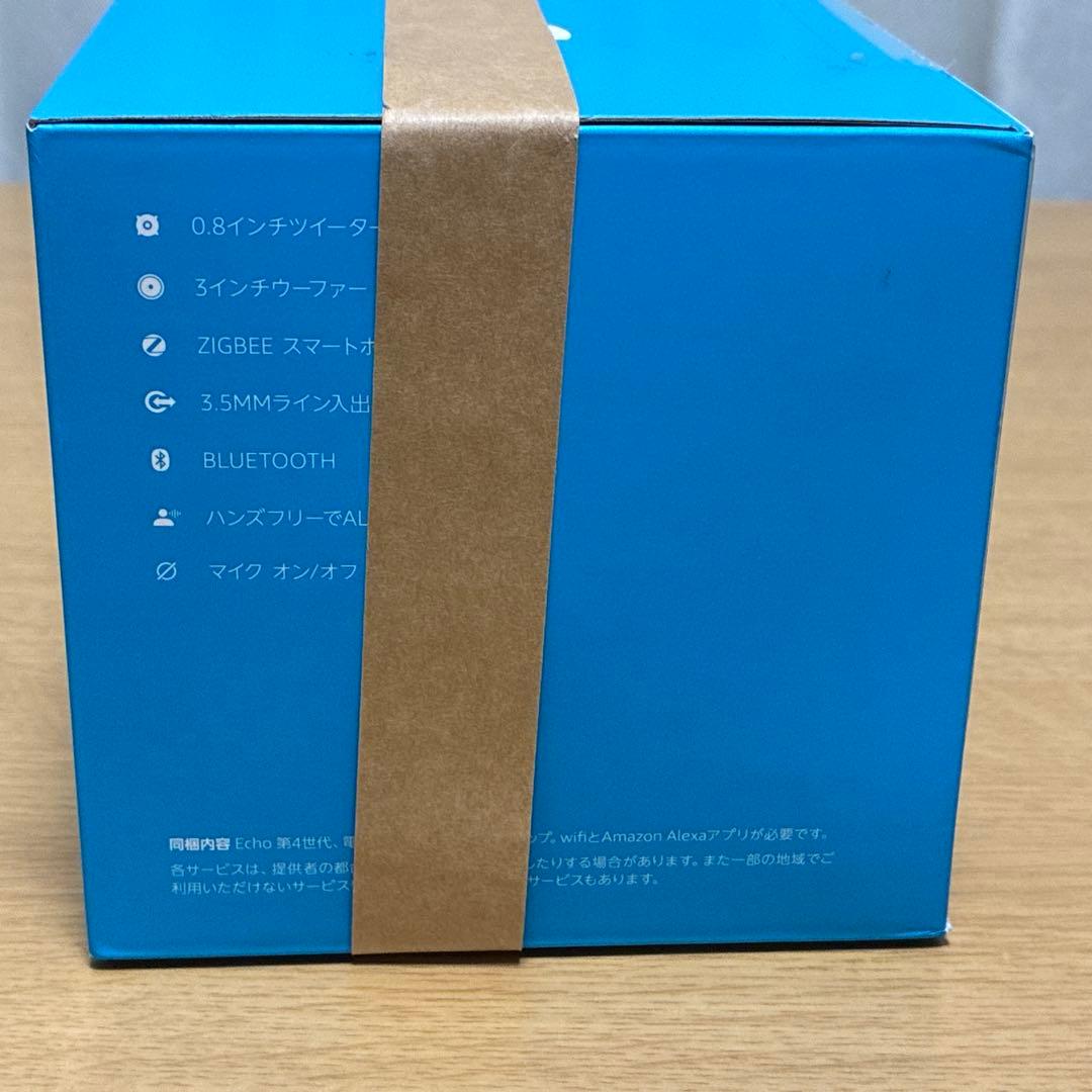 Amazon Echo第4世代 未開封