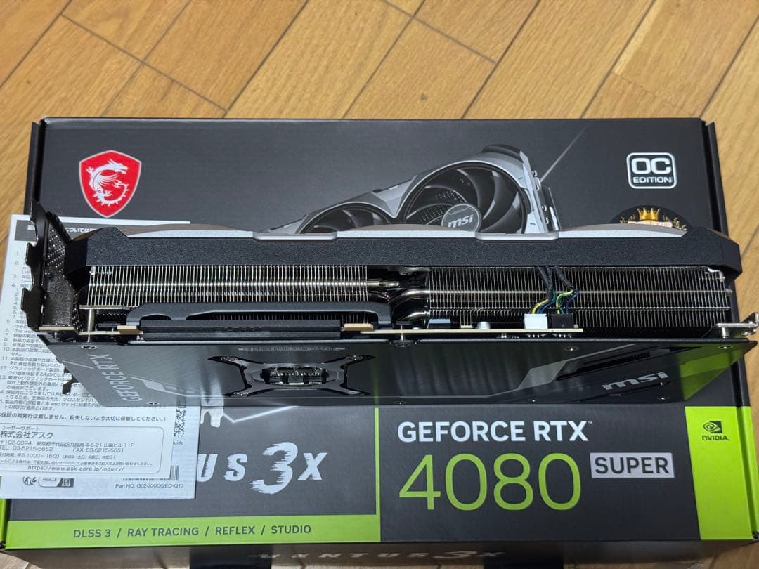 グラフィックボード・グラボ・ビデオカード MSI GeForce RTX4080 SUPER 16G VENTUS