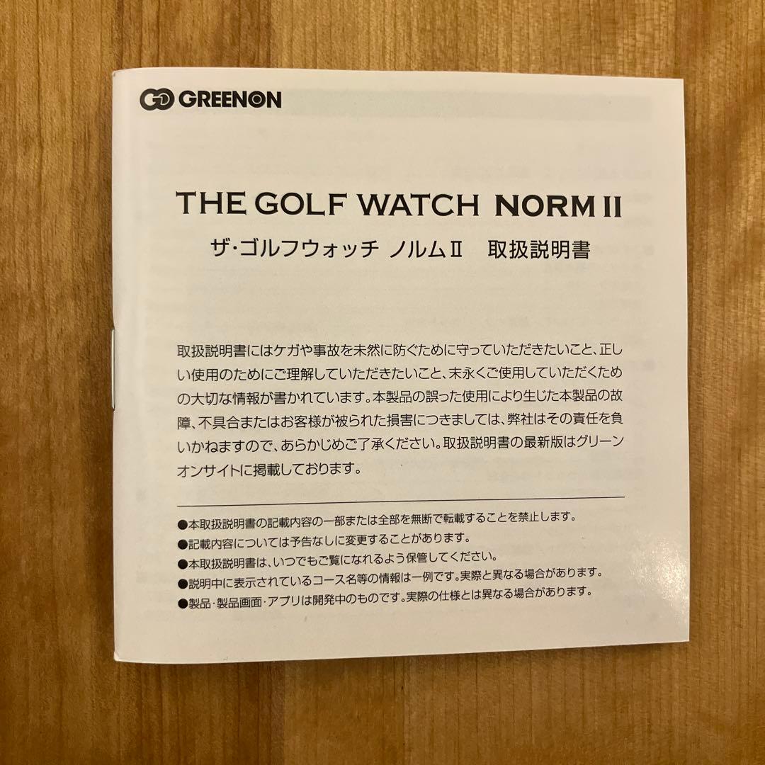 グリーンオン　ゴルフウォッチ　ノルムII 距離計　腕時計型