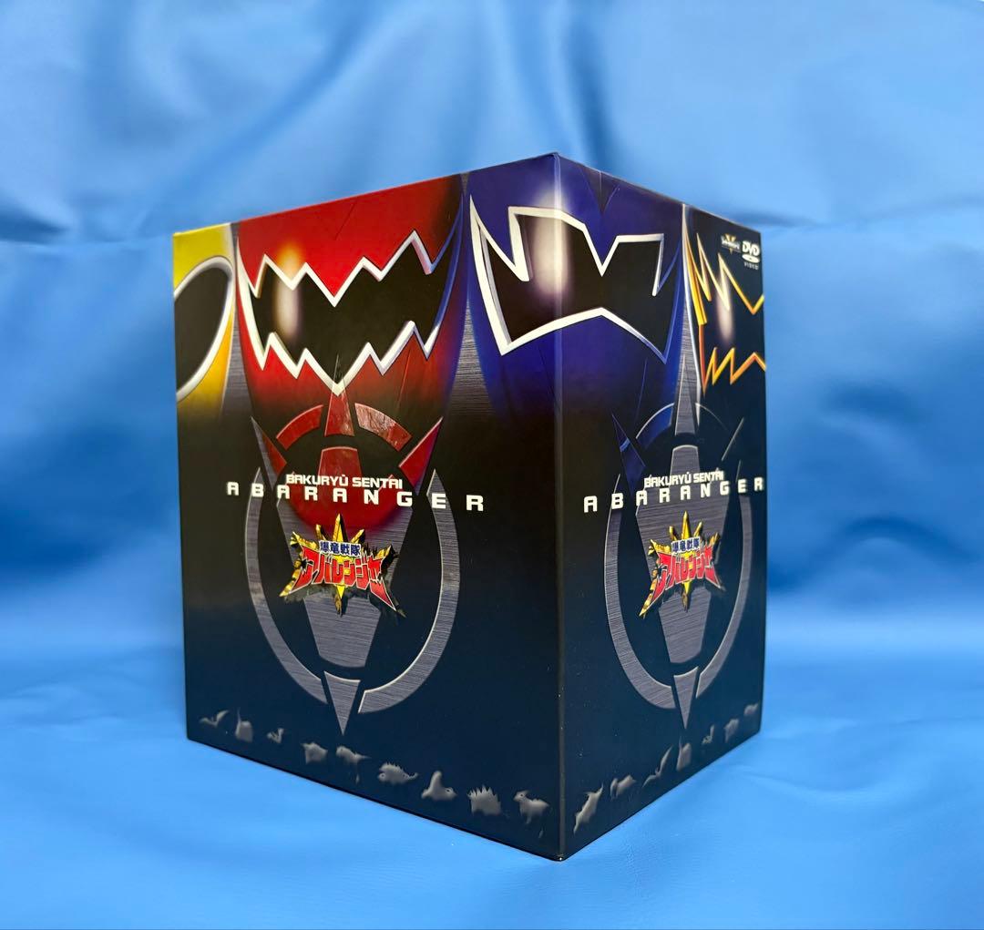 爆竜戦隊アバレンジャー　全12巻セット