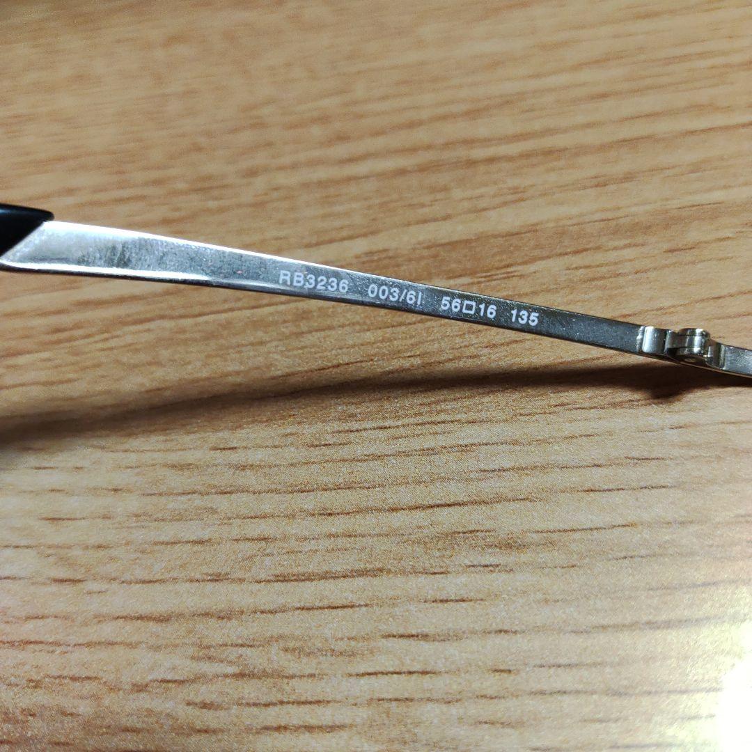 Ray-Ban レイバン RB3236 サングラス