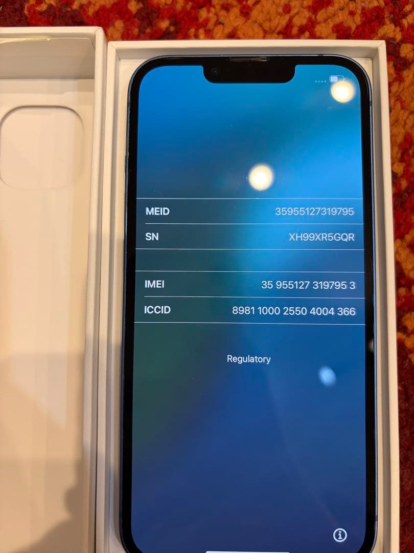 【超美品】iPhone13 128GB ブルー