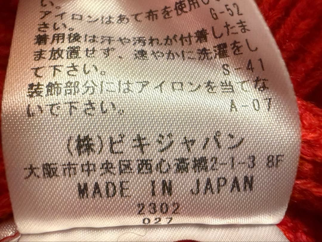 archivio レディース セーター