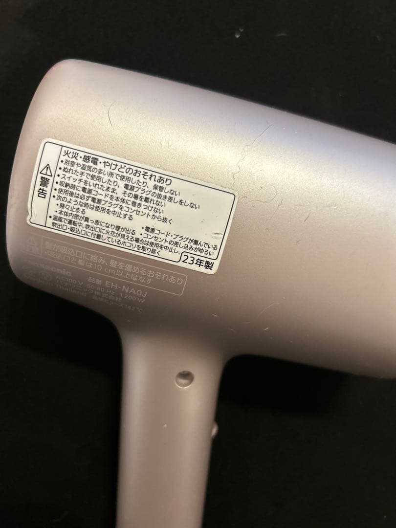 パナソニック ヘアードライヤー ナノケア ラベンダーピンク EH-NA0J-P