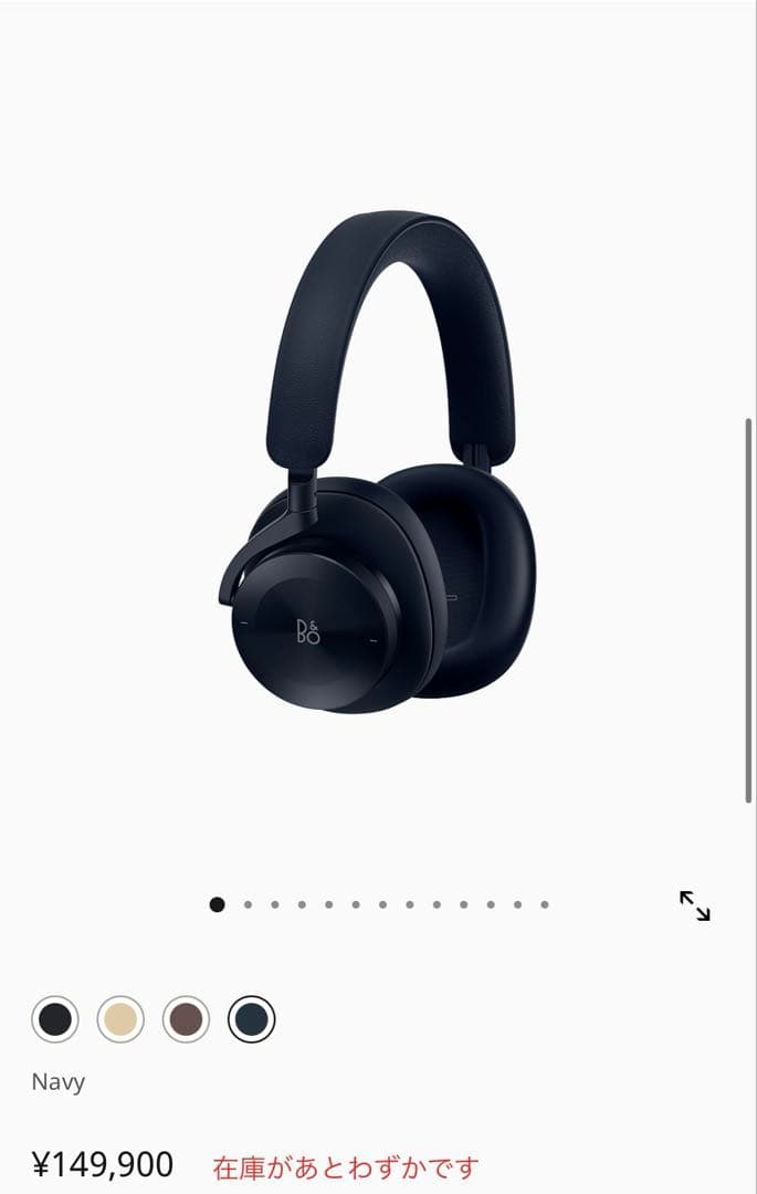 bang&olufsen ヘッドフォン h95 ネイビー navy