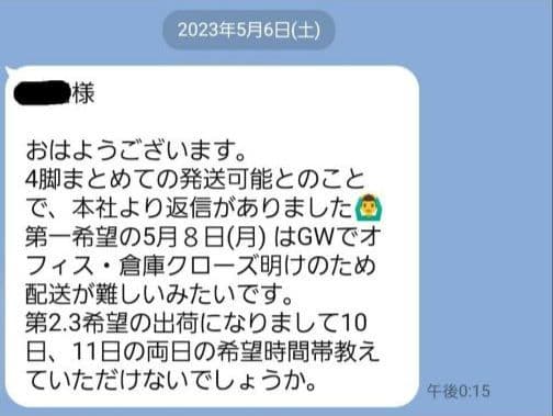 GUCC ② GGジャガードウッドチェア クラシックスタイル 椅子 グッチ