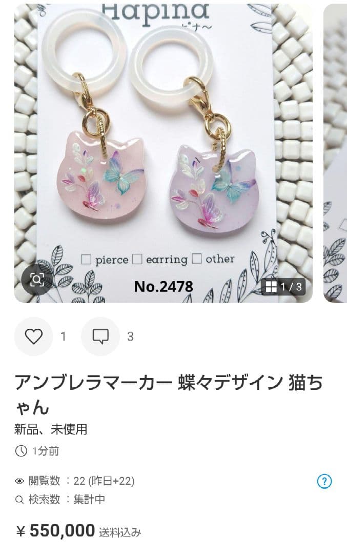 にゃあゴ❤(ӦｖӦ。)３月８、９日発送✖ 様