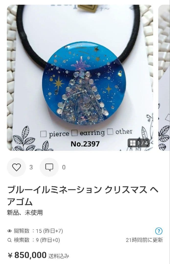 にゃあゴ❤(ӦｖӦ。)３月８、９日発送✖ 様