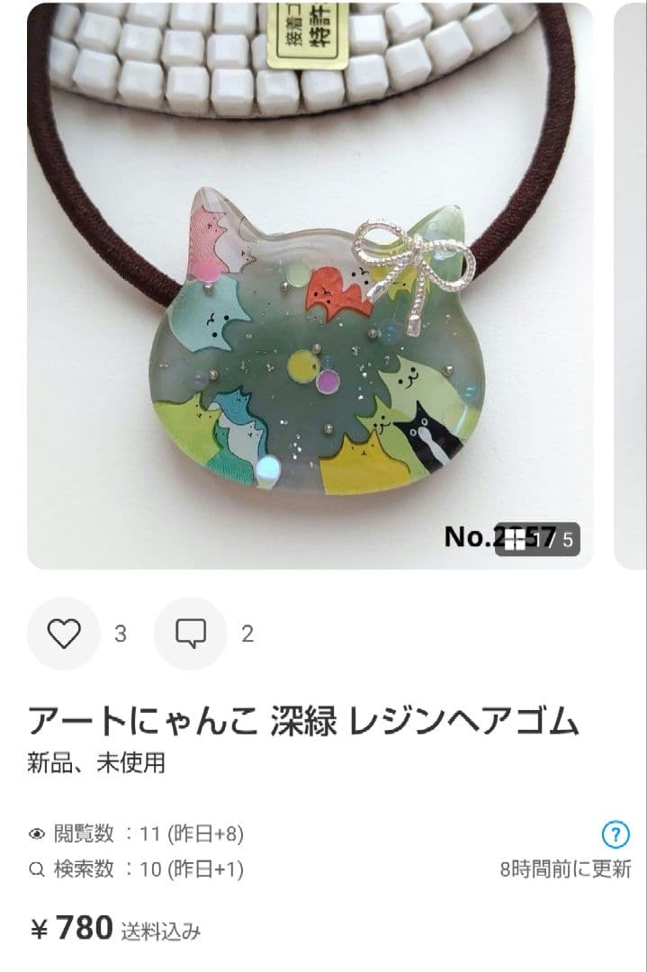 にゃあゴ❤(ӦｖӦ。)３月８、９日発送✖ 様