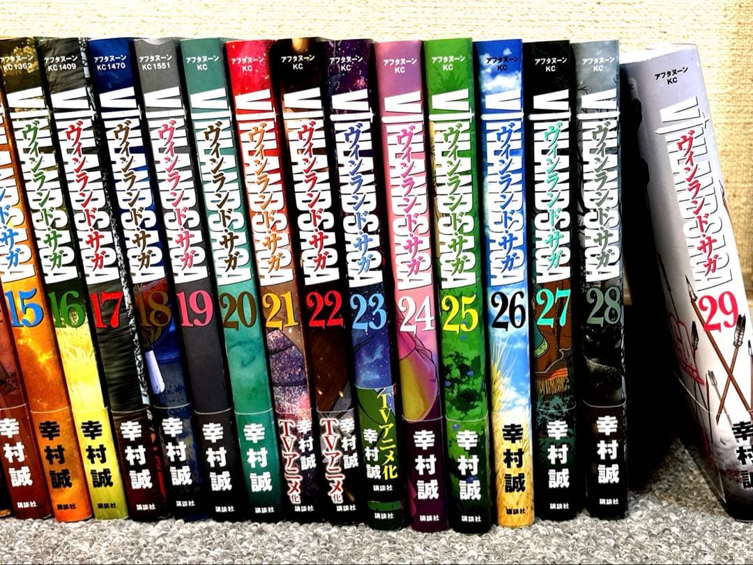 ヴィンランド•サガ全巻(1巻〜29巻)