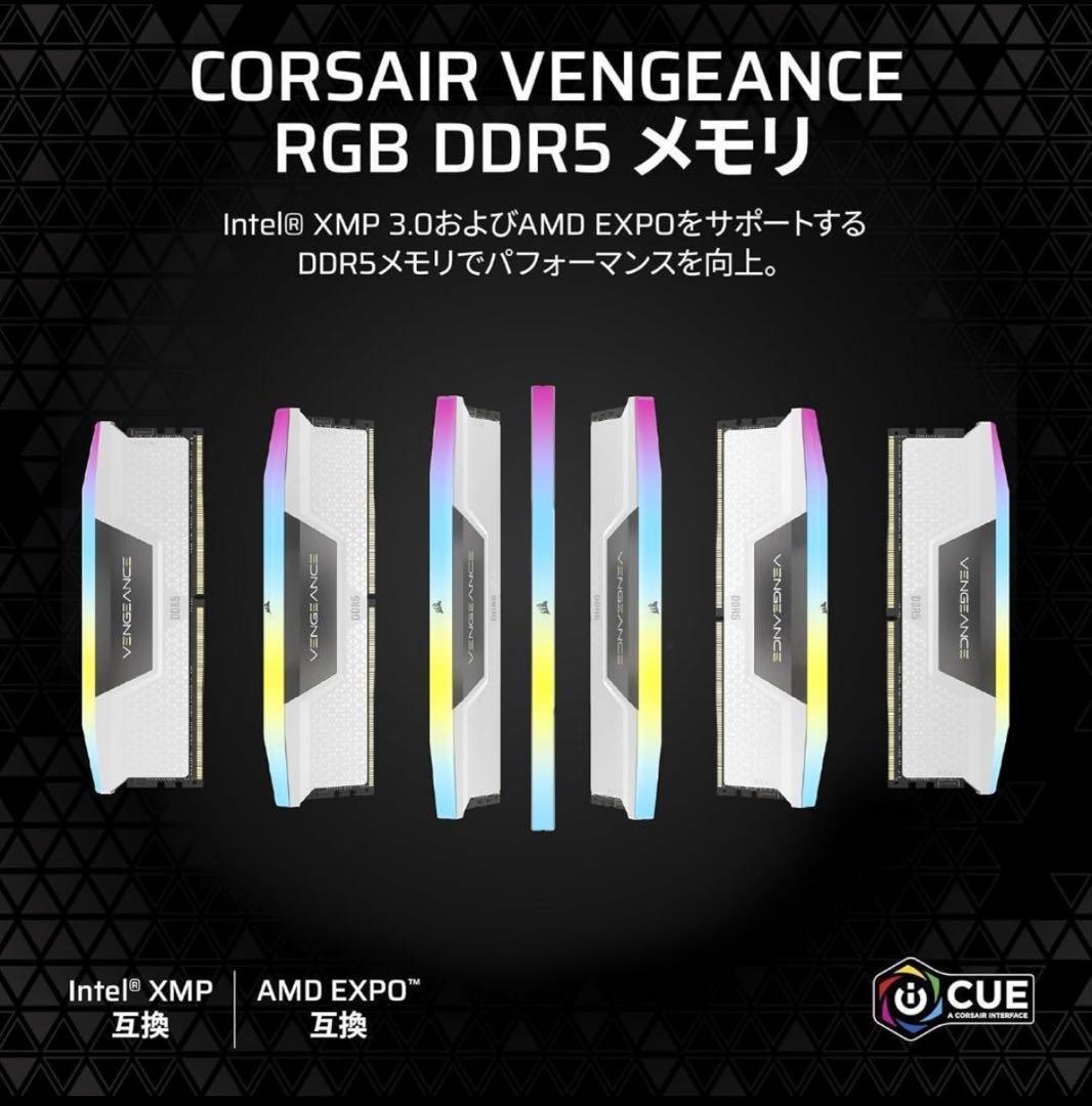 CORSAIR DDR5 VENGEANCE RGB 32GB 16GB×2枚