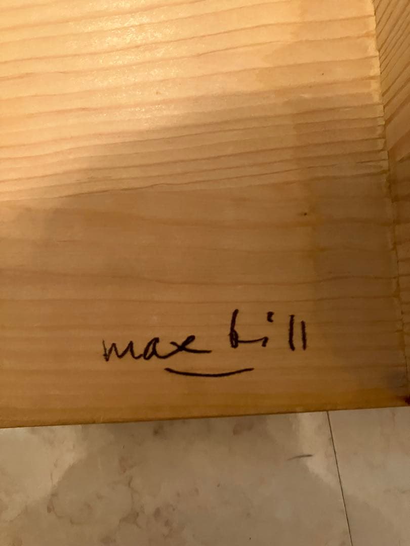 ウルムスツール Ulm Stool ビンテージ マックス・ビル Max Bill