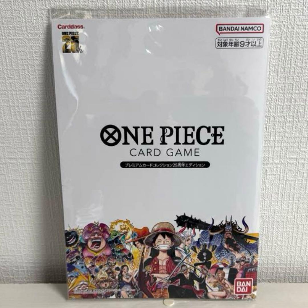 ONEPIECE プレミアムカードコレクション25周年エディション