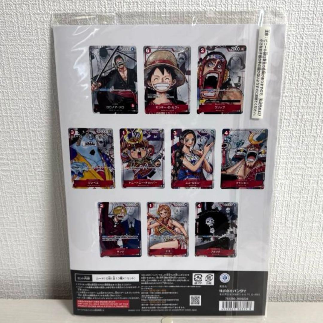 ONEPIECE プレミアムカードコレクション25周年エディション