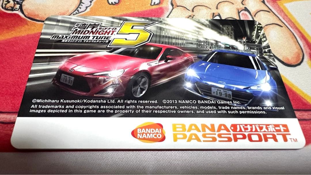 【美品未使用品】湾岸 ミッドナイト バナパスポート 5柄　限定