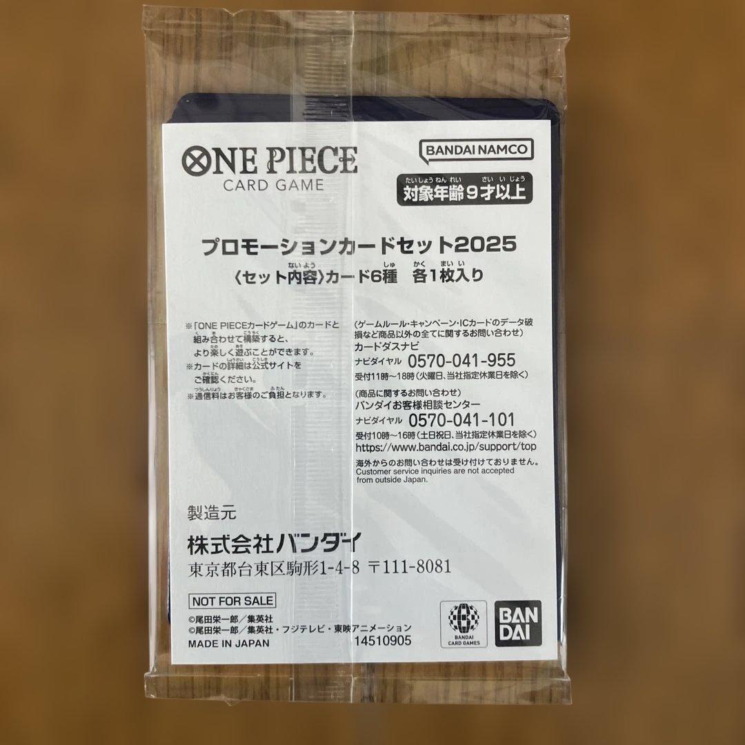 ONE PIECE トニートニー・チョッパー プロモカード　20パック