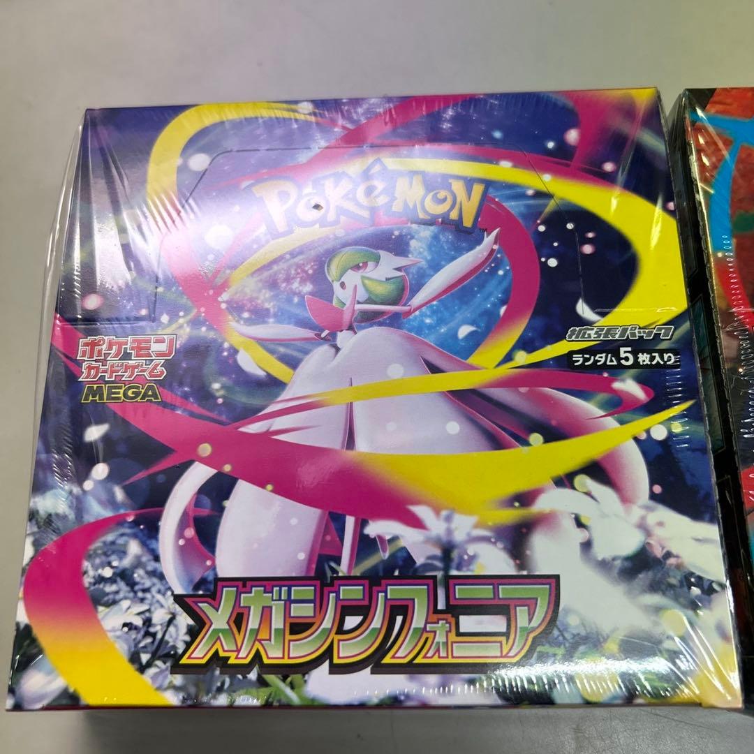 メガブレイブ&メガシンフォニア　各1BOX シュリンク付き ポケモンカード