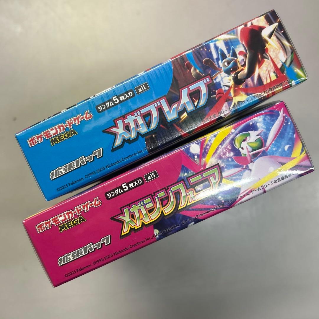 メガブレイブ&メガシンフォニア　各1BOX シュリンク付き ポケモンカード