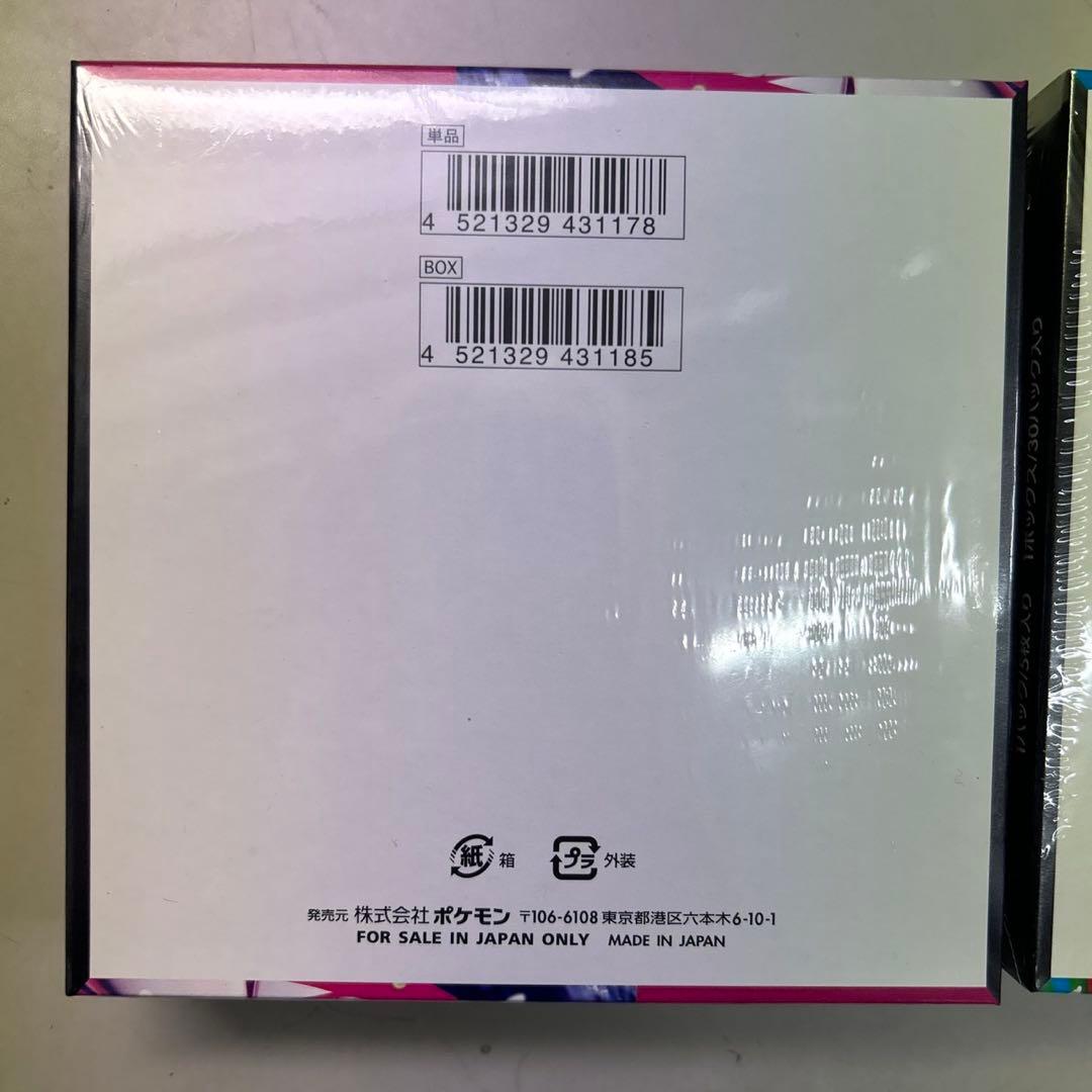 メガブレイブ&メガシンフォニア　各1BOX シュリンク付き ポケモンカード