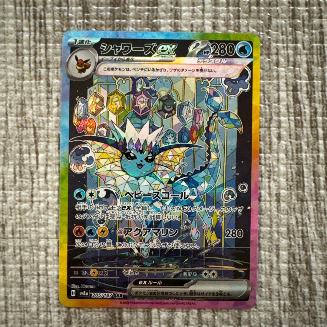 ポケモンカード　まとめ売りSAR.SSR.SR.AR.ACE.S.RR