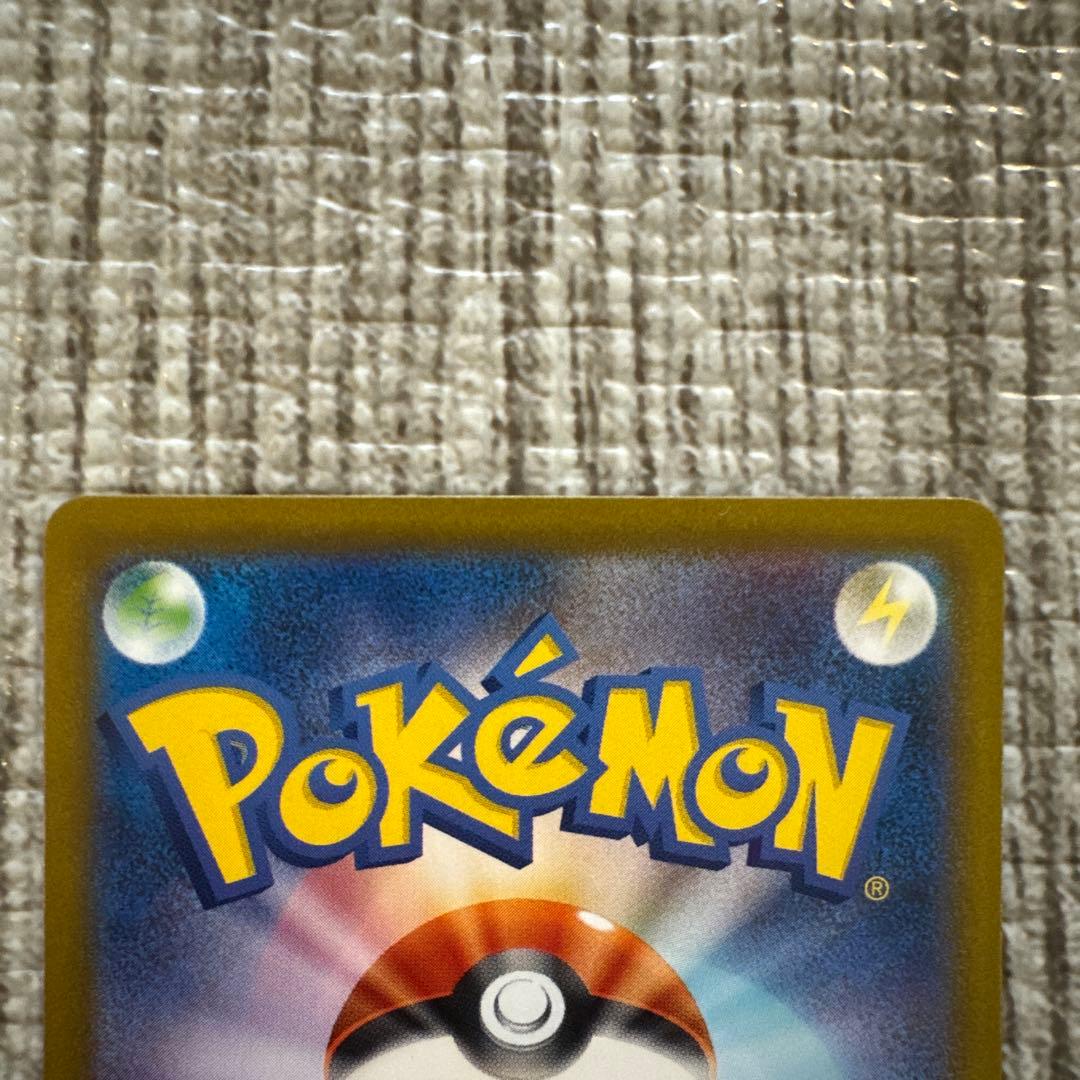 ポケモンカード　まとめ売りSAR.SSR.SR.AR.ACE.S.RR