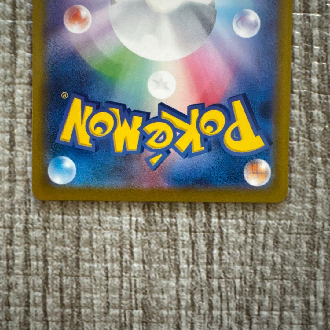 ポケモンカード　まとめ売りSAR.SSR.SR.AR.ACE.S.RR