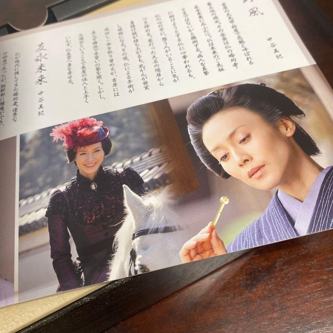 JIN-仁- 完結編 BOX〈7枚組〉