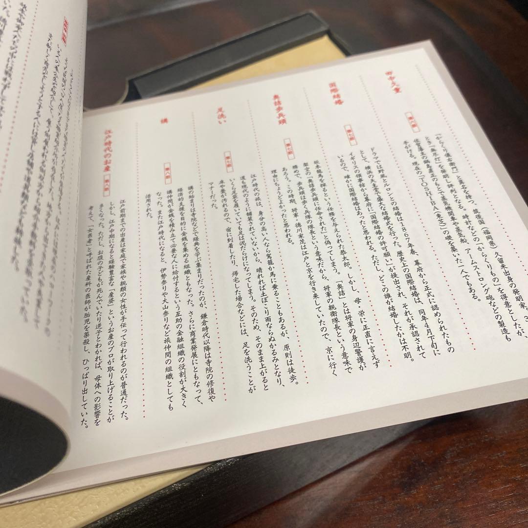 JIN-仁- 完結編 BOX〈7枚組〉