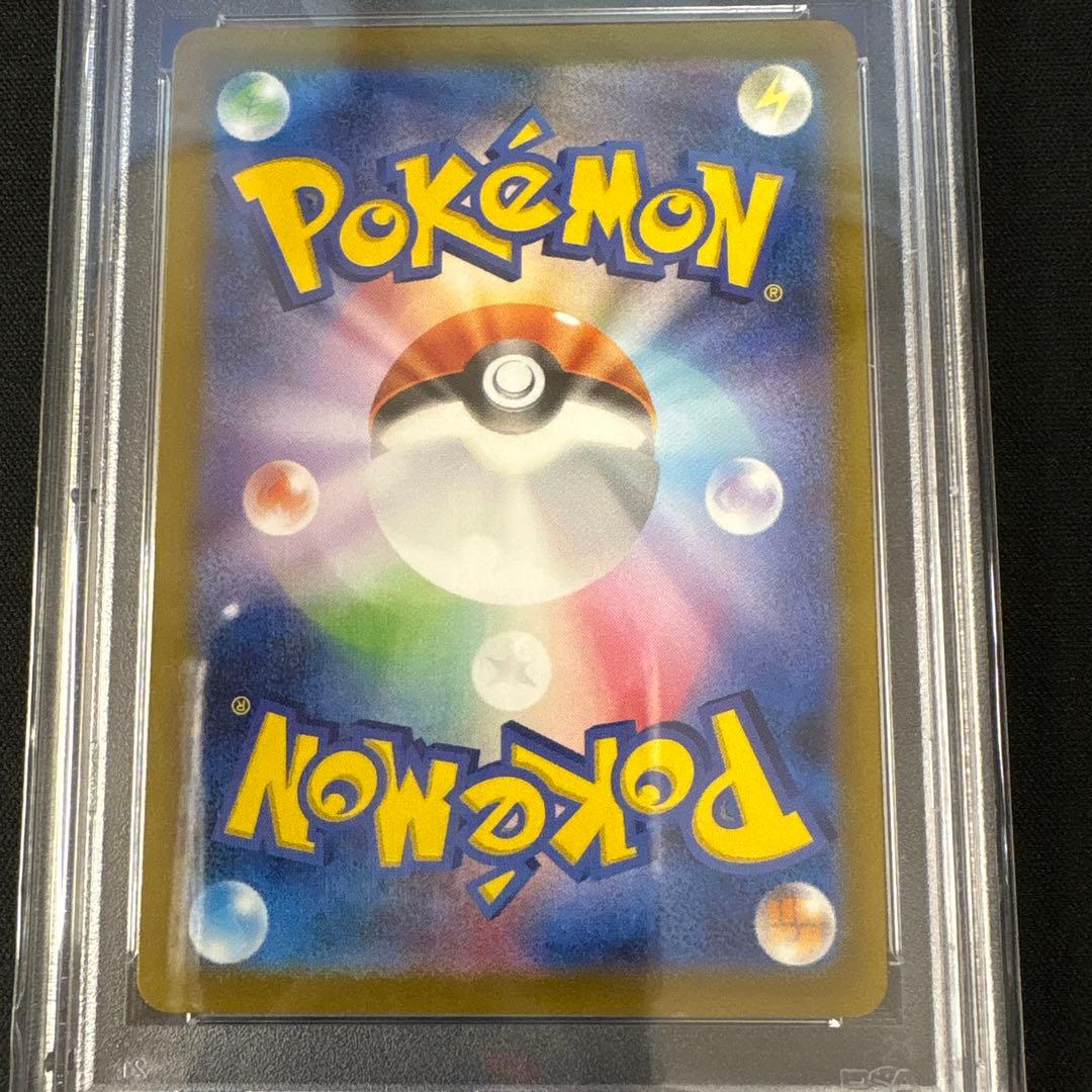 【PSA10】 シロナの覇気 SAR