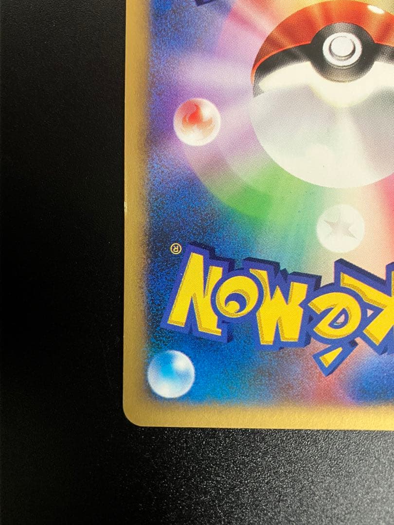 ポケモンカード カリンのバンギラス VS eカード Tyranitar