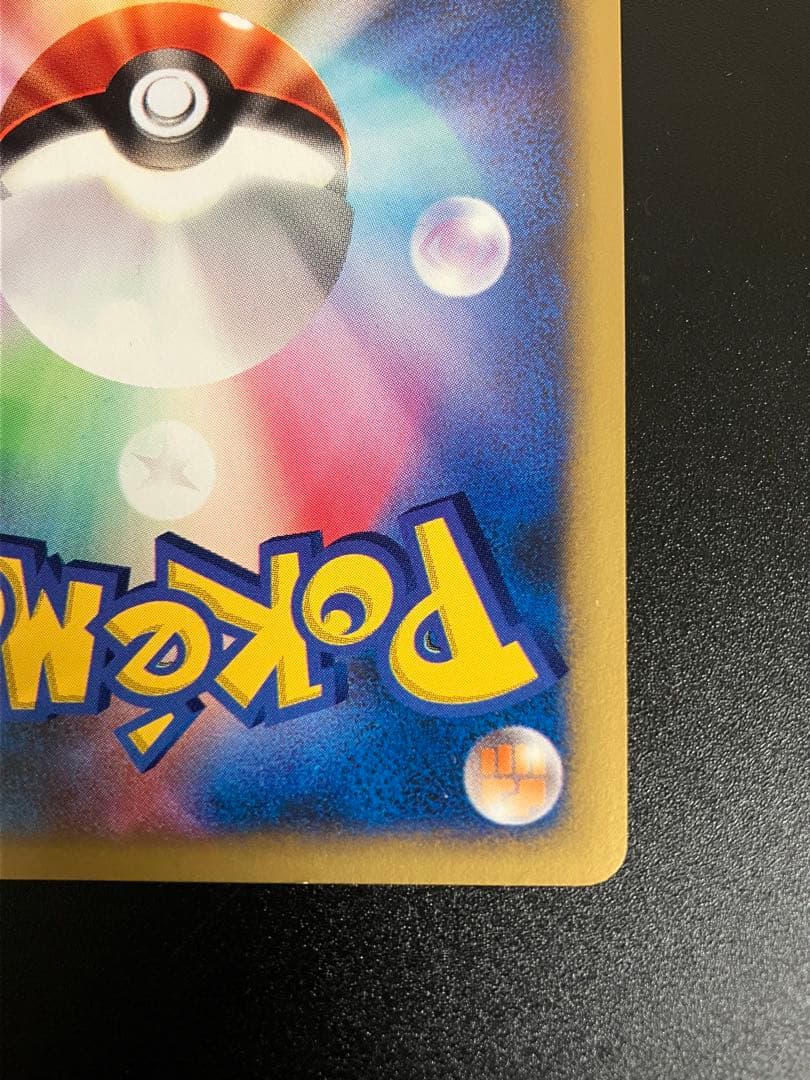 ポケモンカード カリンのバンギラス VS eカード Tyranitar