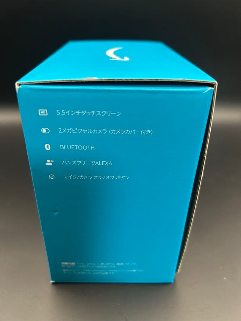 【新品・未開封】 Echo Show 5 (エコーショー5) 第3世代　ホワイト