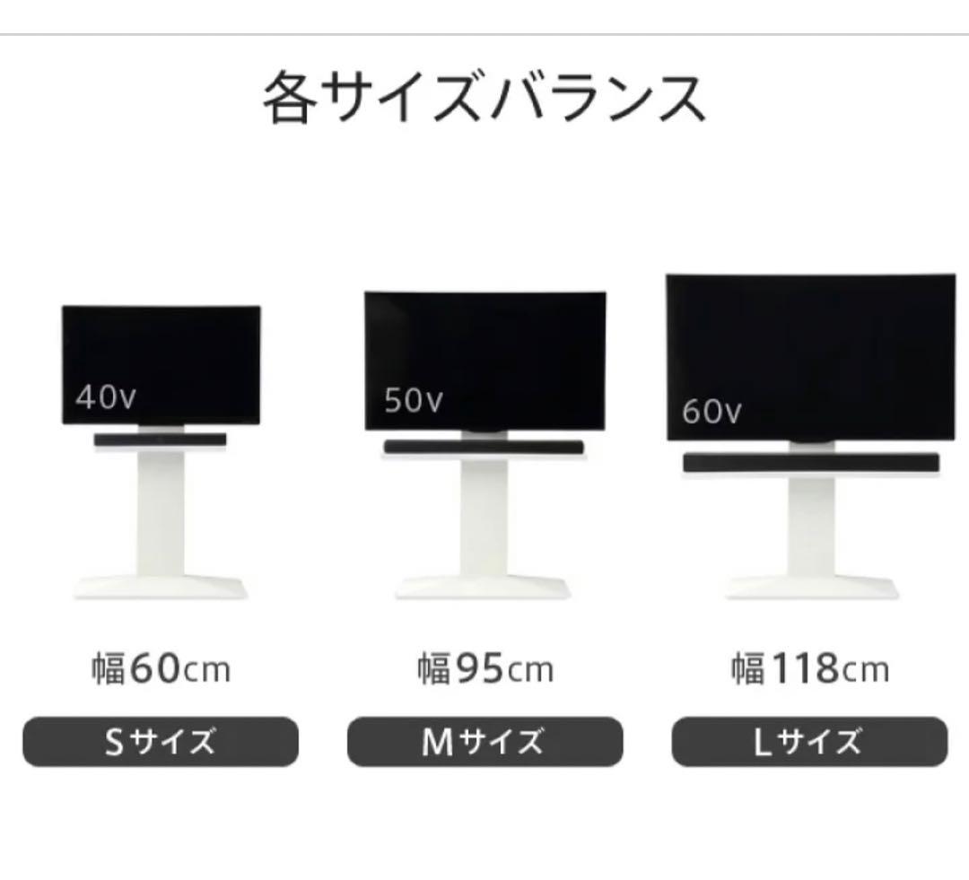 WALL TVスタンド TVボード　壁がけ